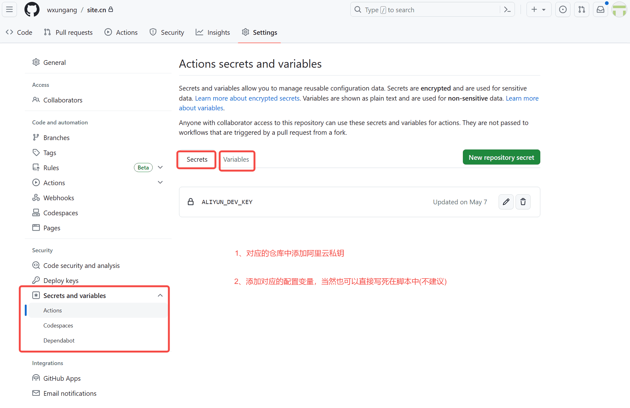 私钥配置在当前仓库中(settings/secrets and variablesactions/secrets)