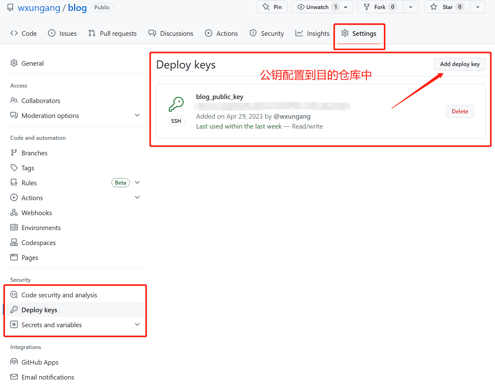 公钥配置在目的仓库中(settings/Deploy keys).png